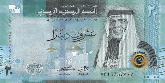 20 Dinar 2022
